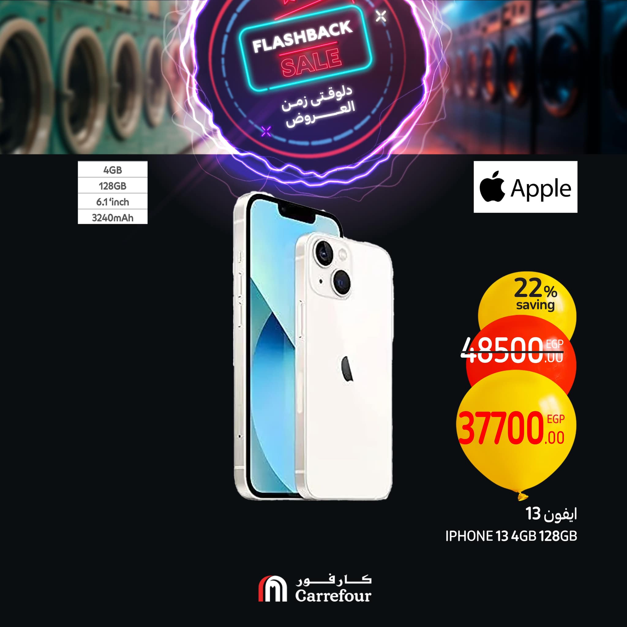 carrefour offers from 20feb to 23feb 2025 عروض كارفور من 20 فبراير حتى 23 فبراير 2025 صفحة رقم 11